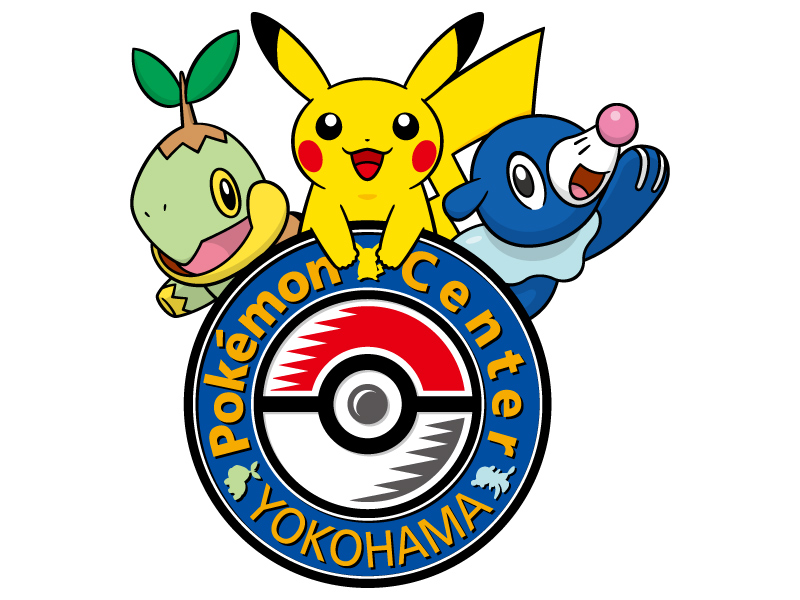 ポケモンセンターヨコハマ】年末年始、休業日・営業時間変更とピカピカ