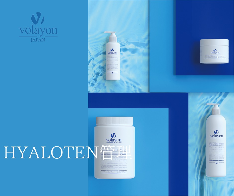 サロン管理 – Volayon|日本正規販売店