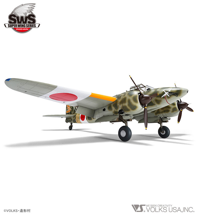 1/32 Kawasaki Ki-45 Kai Tei Toryu (Nick) — VOLKS USA, INC.