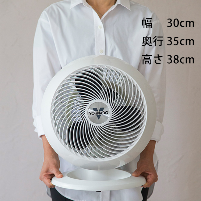 660-JP 白 - VORNADO - ボルネード公式サイト