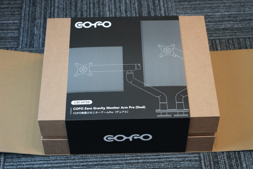 COFO 無重力モニターアーム Pro】レビュー｜理想のデュアルモニター
