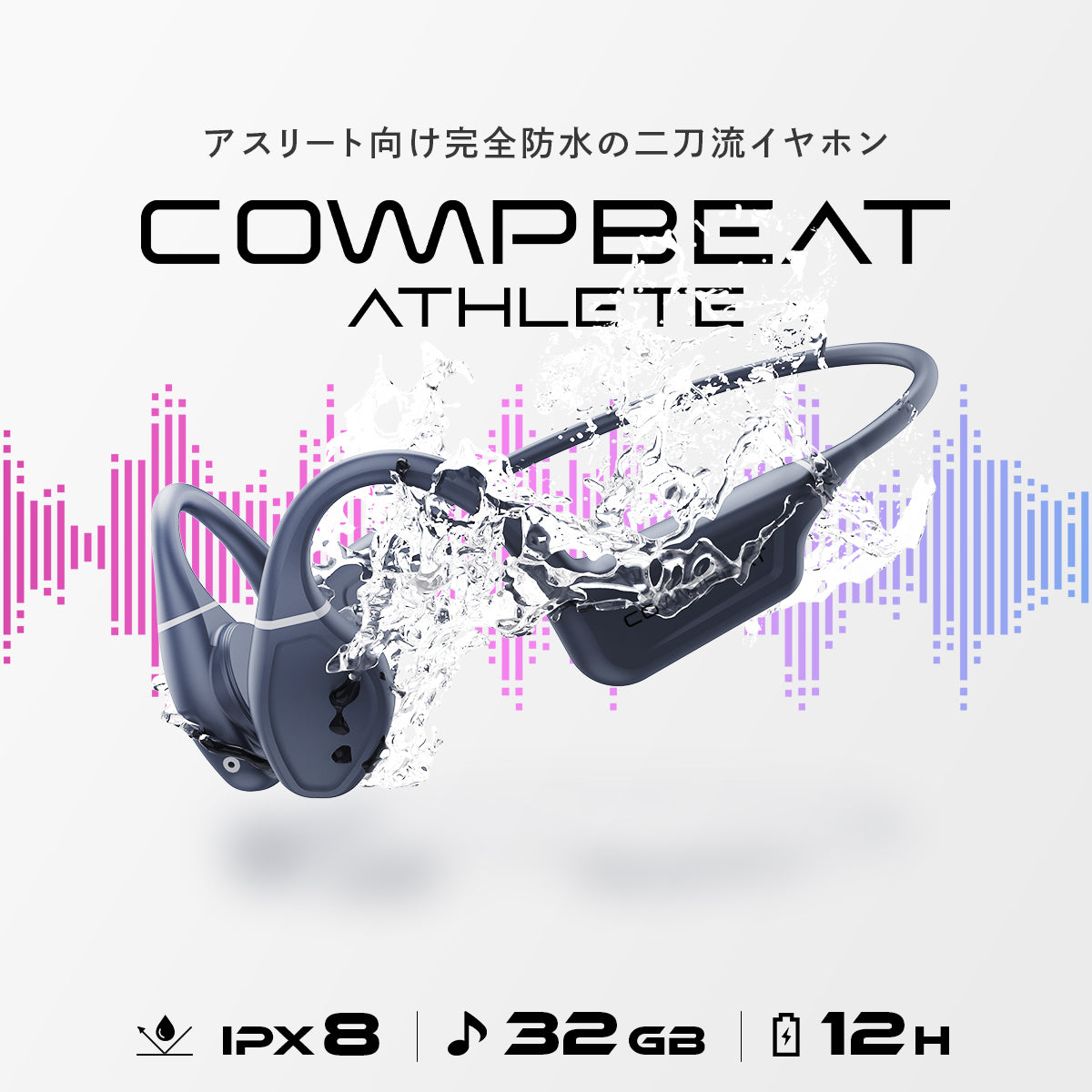 COMPBEAT – COMPBEAT公式ストア