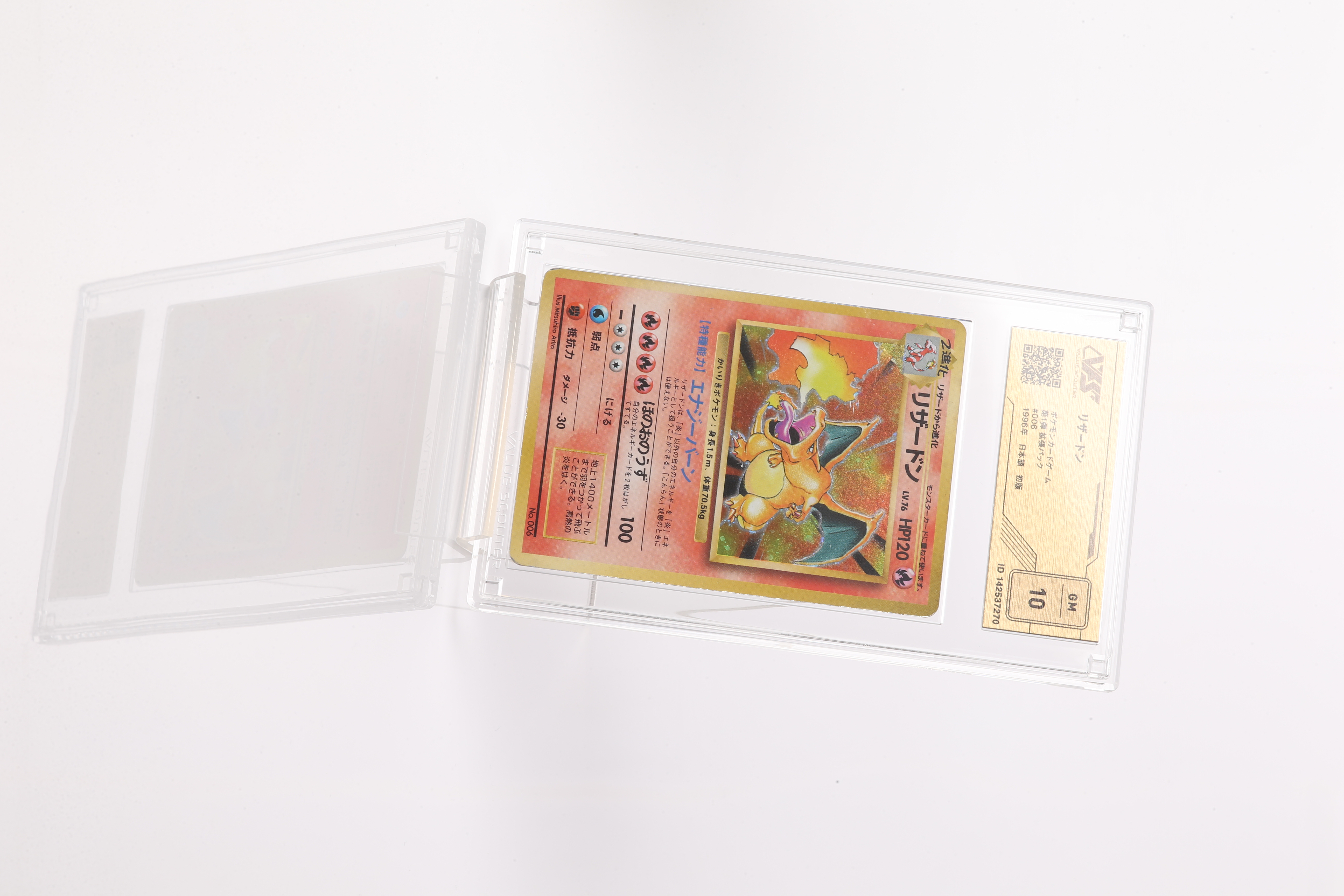 ポケカ）【ブラッキーex（テラスタルフェス ex/SAR）】相場・価格