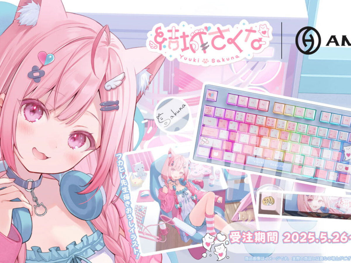 AMICISから「結城さくな限定コラボデバイス」登場！オリジナル