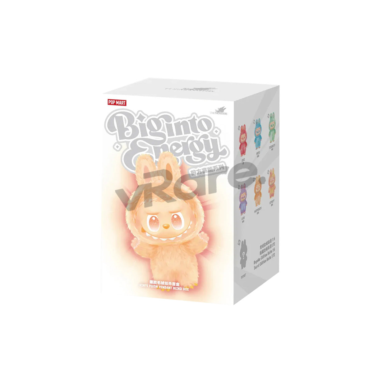 The Monsters : Big Into Energy (Styles vary) – vRare