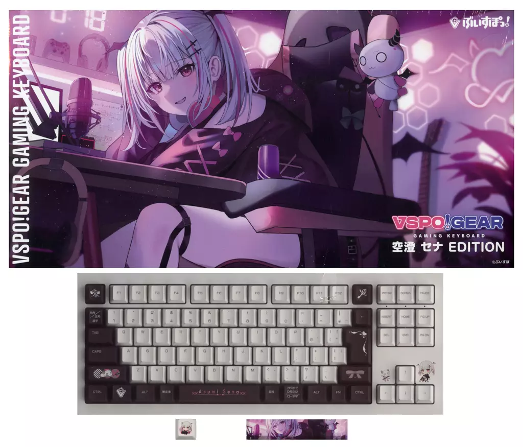 Asumi Sena - Keyboard - VSPO! (空澄セナEdition VSPO! GEAR