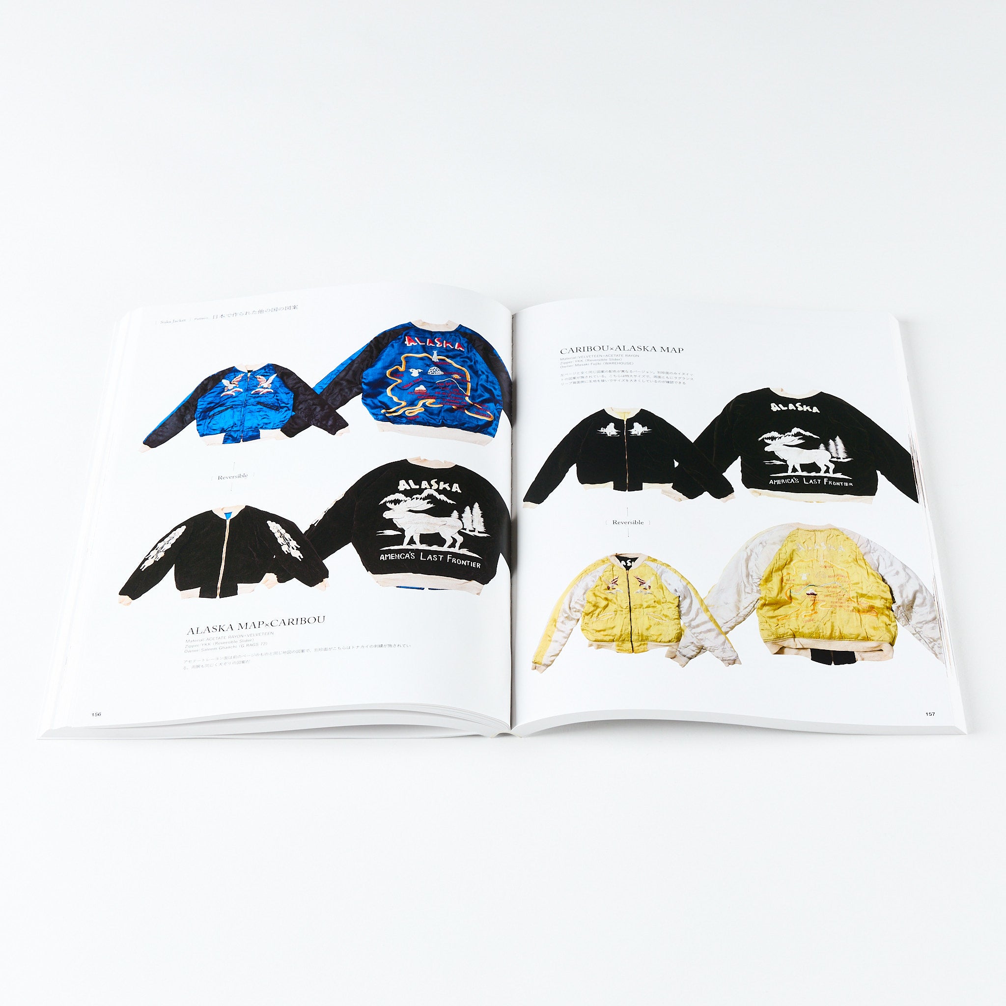 Lightning Archives SUKA JACKET – World Club Lightning