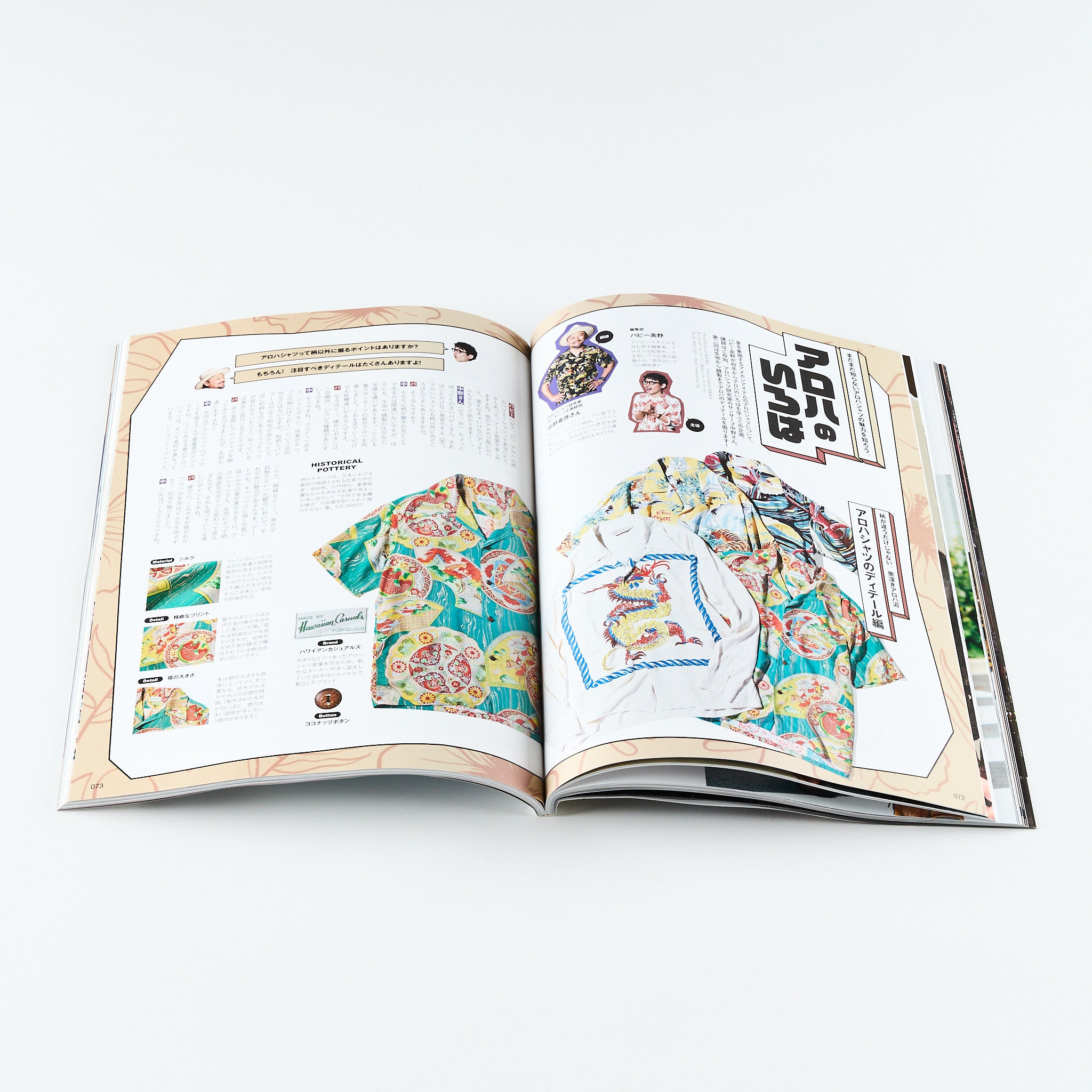 Lightning Vol.375（2025.07） – World Club Lightning