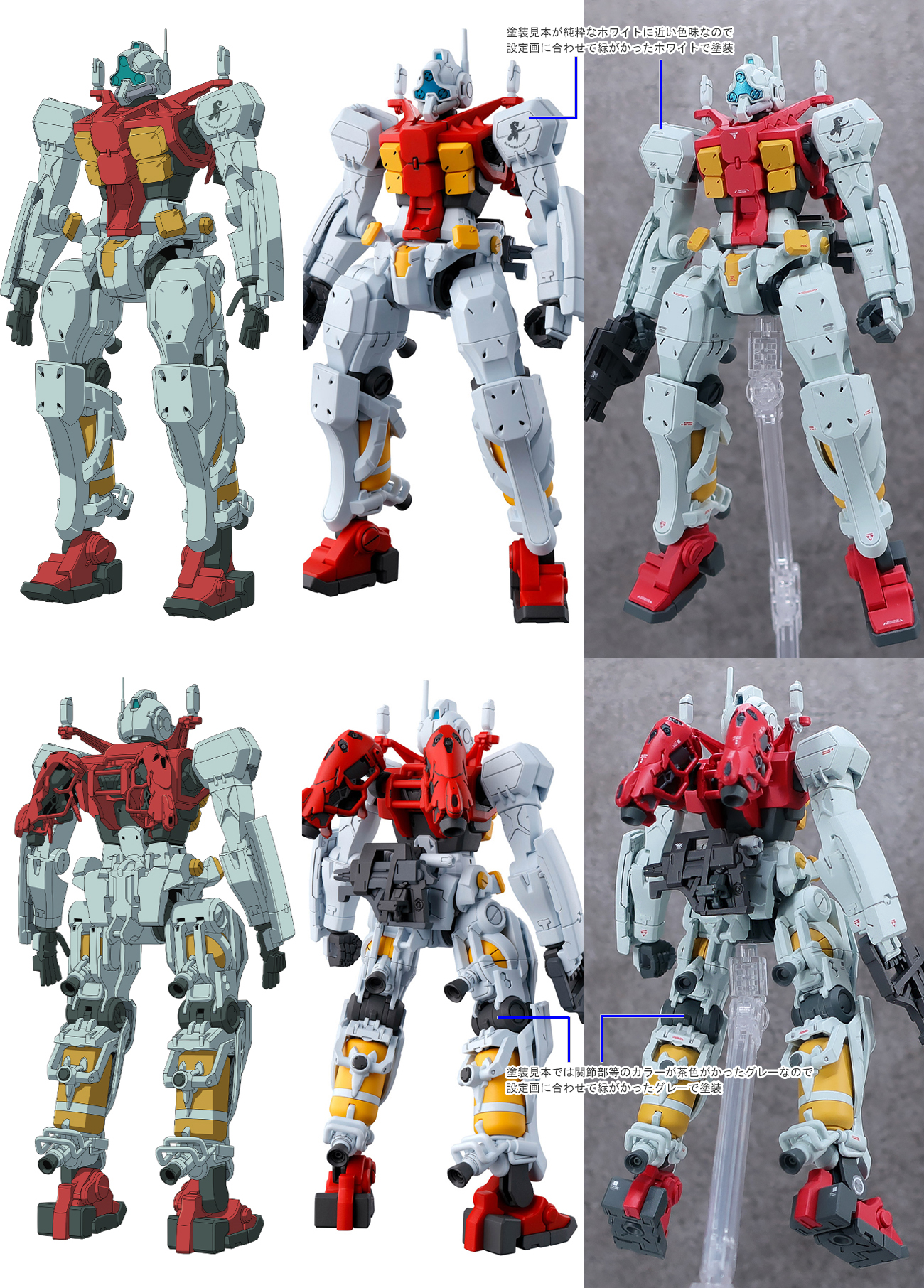 HG 1/144 ゲルググ スガイ機(GQ) 塗装済み完成品