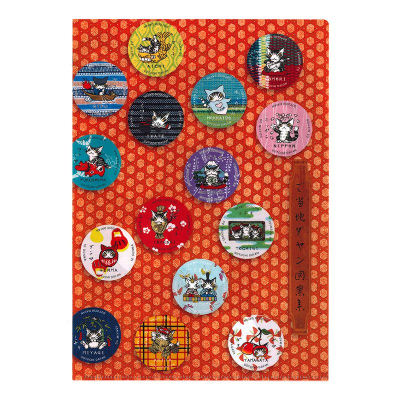 復刻2ツ折りクリアファイルご当地 | わちふぃーるどオンラインショップ