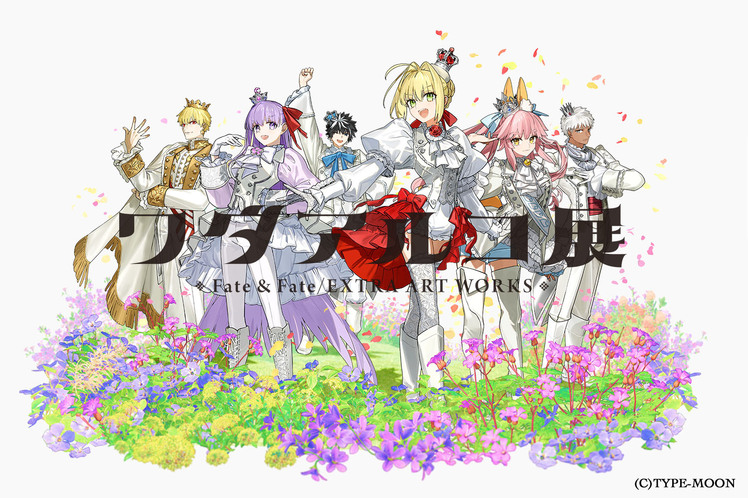 NEWS | 「ワダアルコ展 Fate & Fate/EXTRA ART WORKS -flower parade