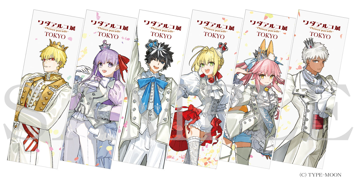 ワダアルコ展 Fate & Fate/EXTRA ART WORKS -flower parade-」2025.7