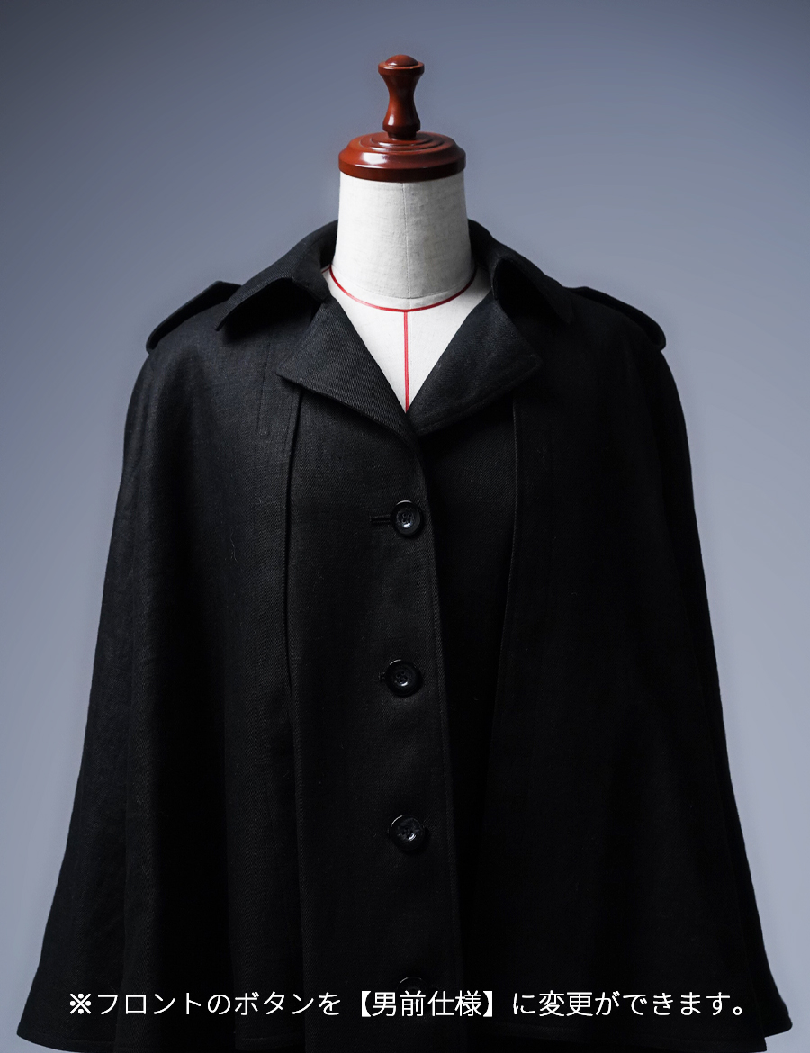 プレミアム】世界に通じる極上の仕立て リネン インバネスコート 総裏