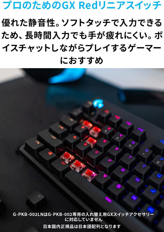 Logicool G PRO Tenkeyless Gaming Keyboard Linear Red Axis GX