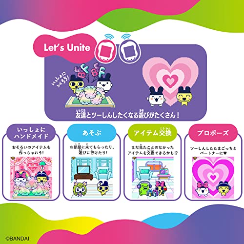 BANDAI Tamagotchi Uni Purple 2023 – WAFUU JAPAN