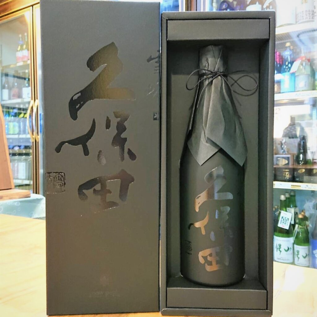 2022年の「久保田 雪峰」入荷致しました！ | 若松屋酒店