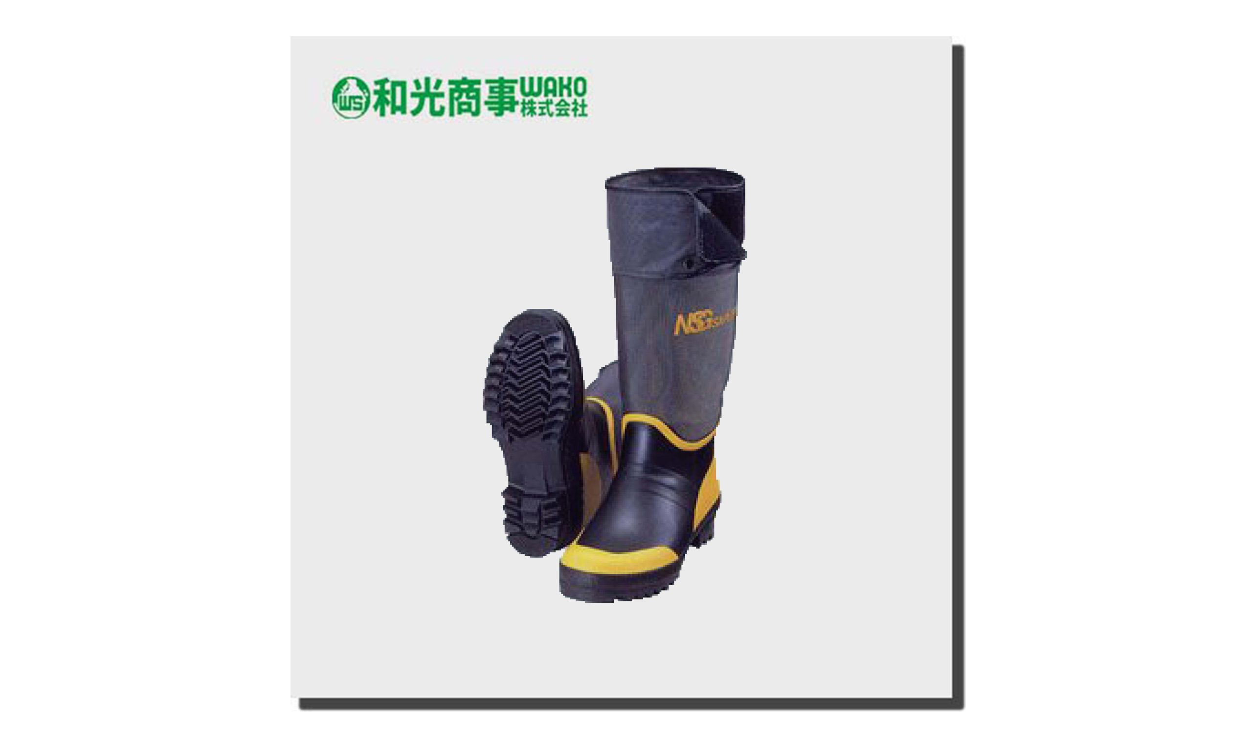 NSGサプラー – 和光商事株式会社