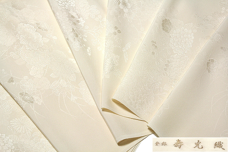 訳あり】「お好みの色に染める-白生地」 【登録-寿光織】 立体的な地紋