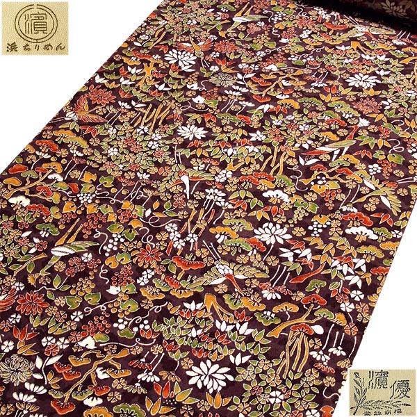 浜ちりめん使用 濱優新古代 正絹 反物 小紋