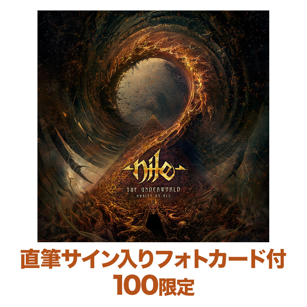 ワードレコーズ・ダイレクト / 【通販限定/お年玉セール】The