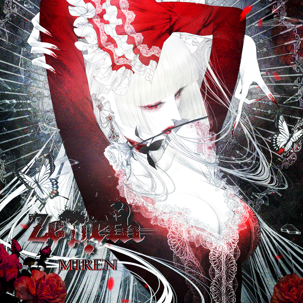 ワードレコーズ・ダイレクト / MIREN【CD】