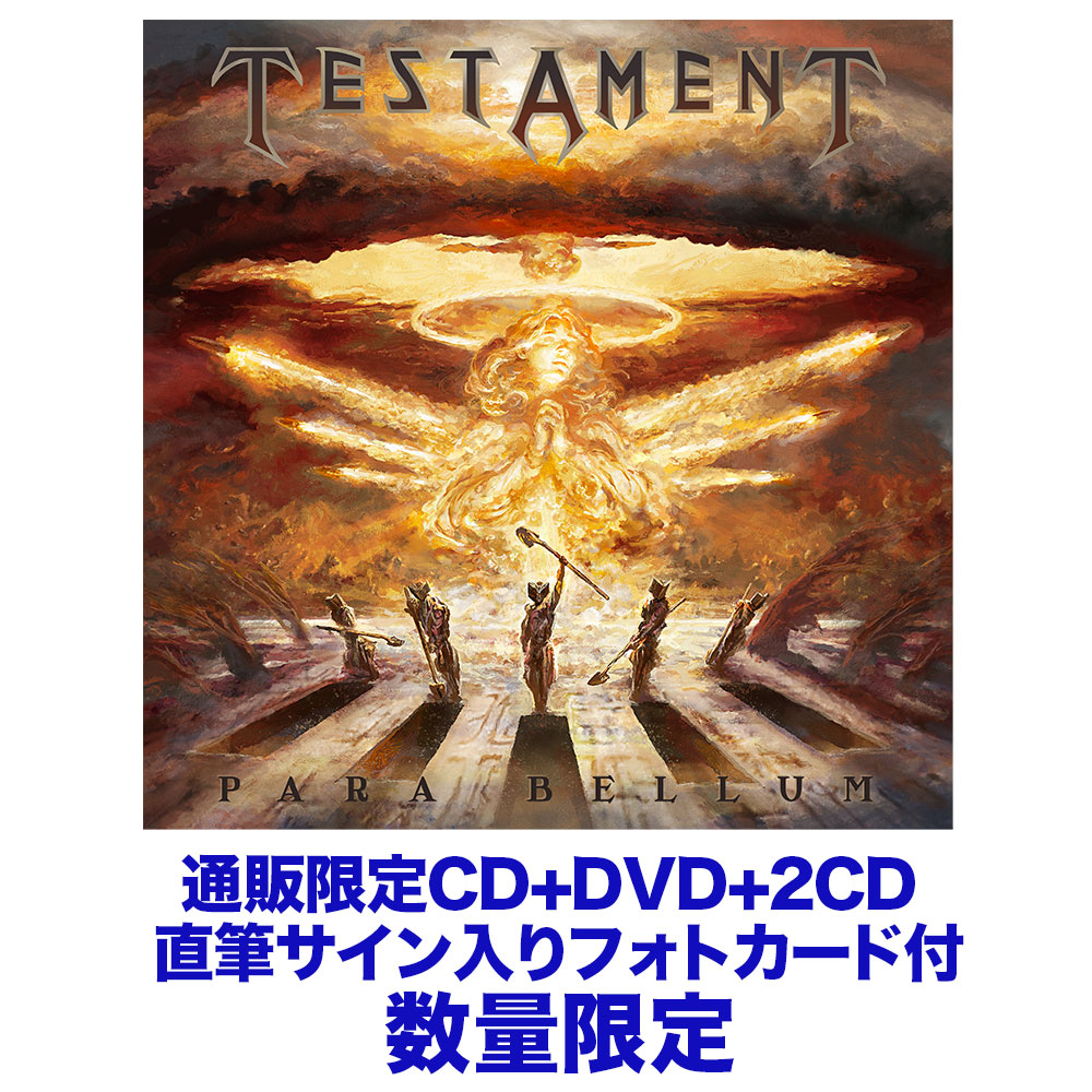 ワードレコーズ・ダイレクト / Para Bellum【通販限定 CD+DVD+2CD+直筆