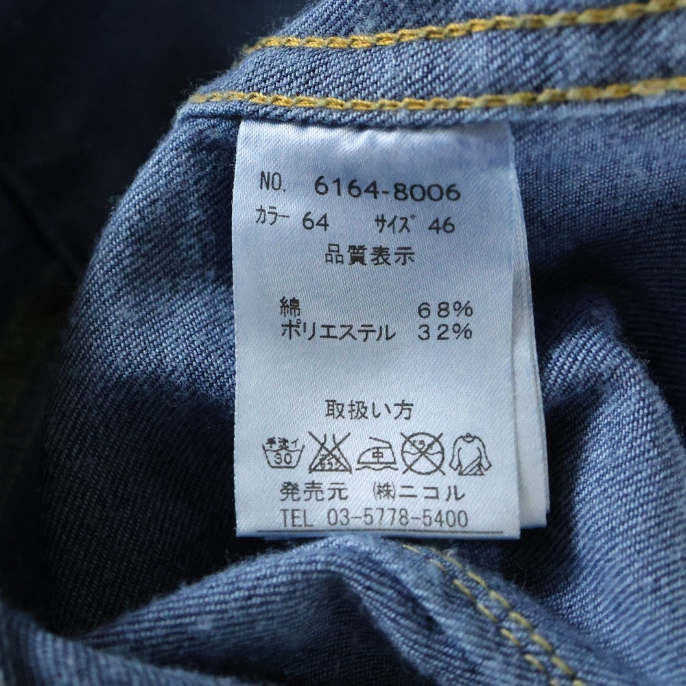 NICOLE CLUB FOR MEN(ニコルクラブフォーメン) デニムジャケット