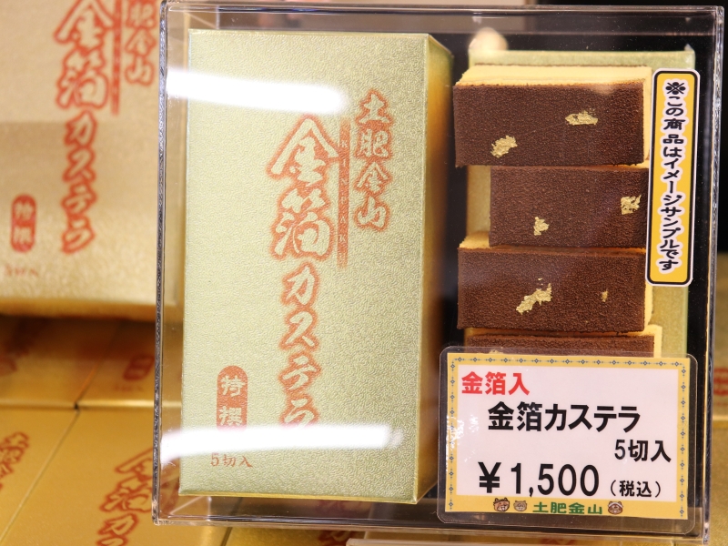 伊豆】まぶしっ! 純金ソフト 砂金もゲット 土肥金山をもっと楽しむ