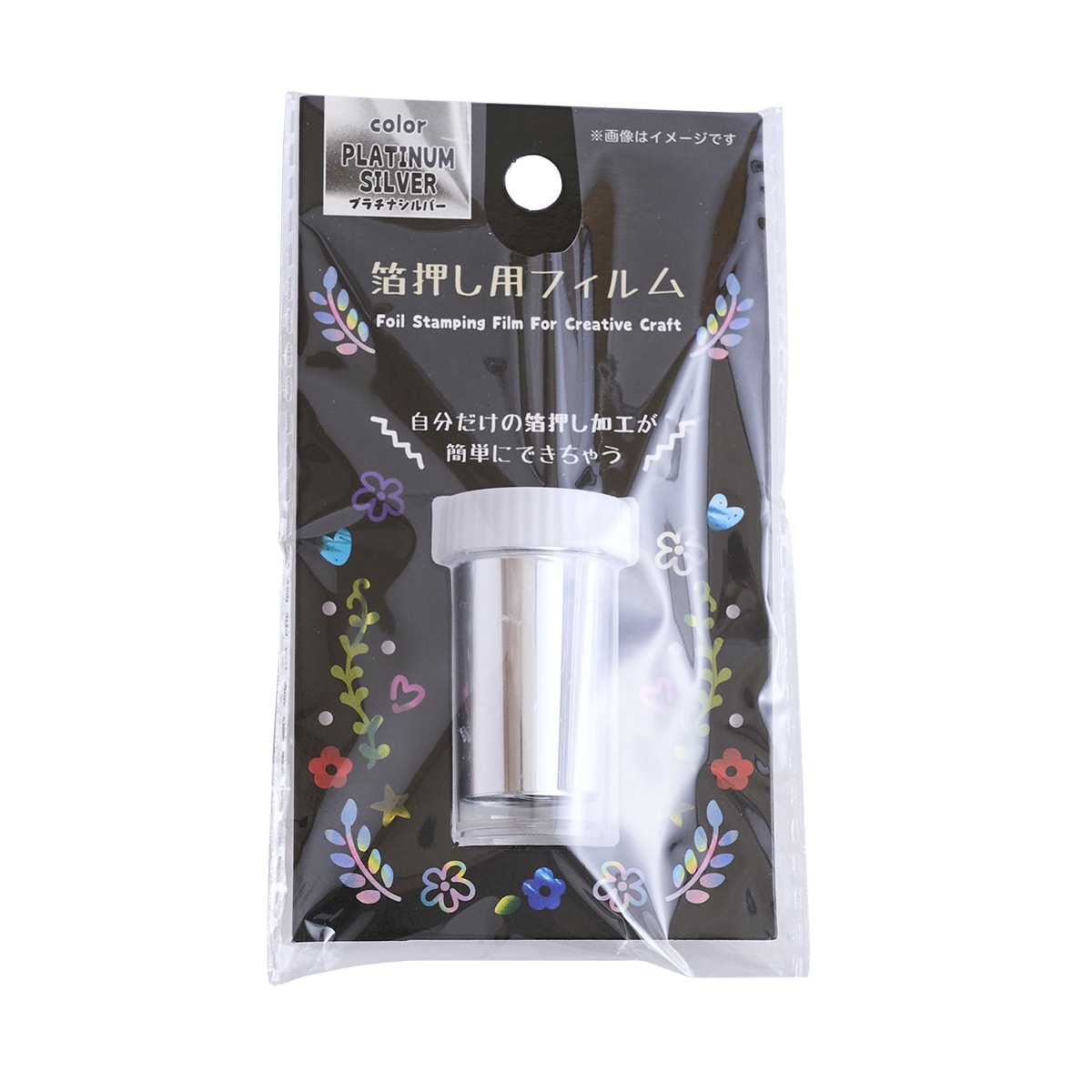 箔押し用フィルム ホットスタンピング プラチナシルバー 360262
