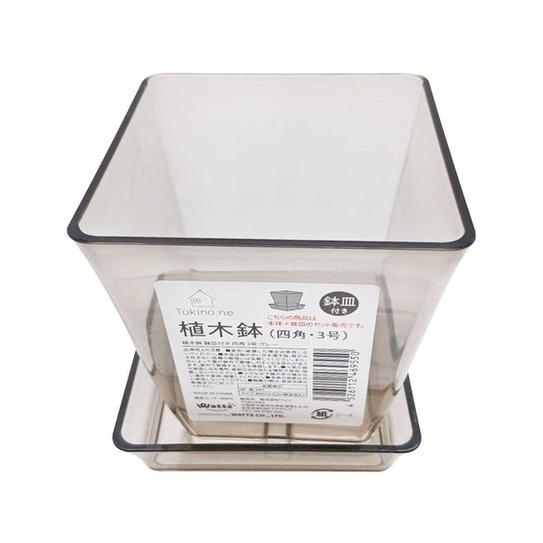 Tokinone PB.植木鉢鉢皿付き四角 3号 グレー 046955