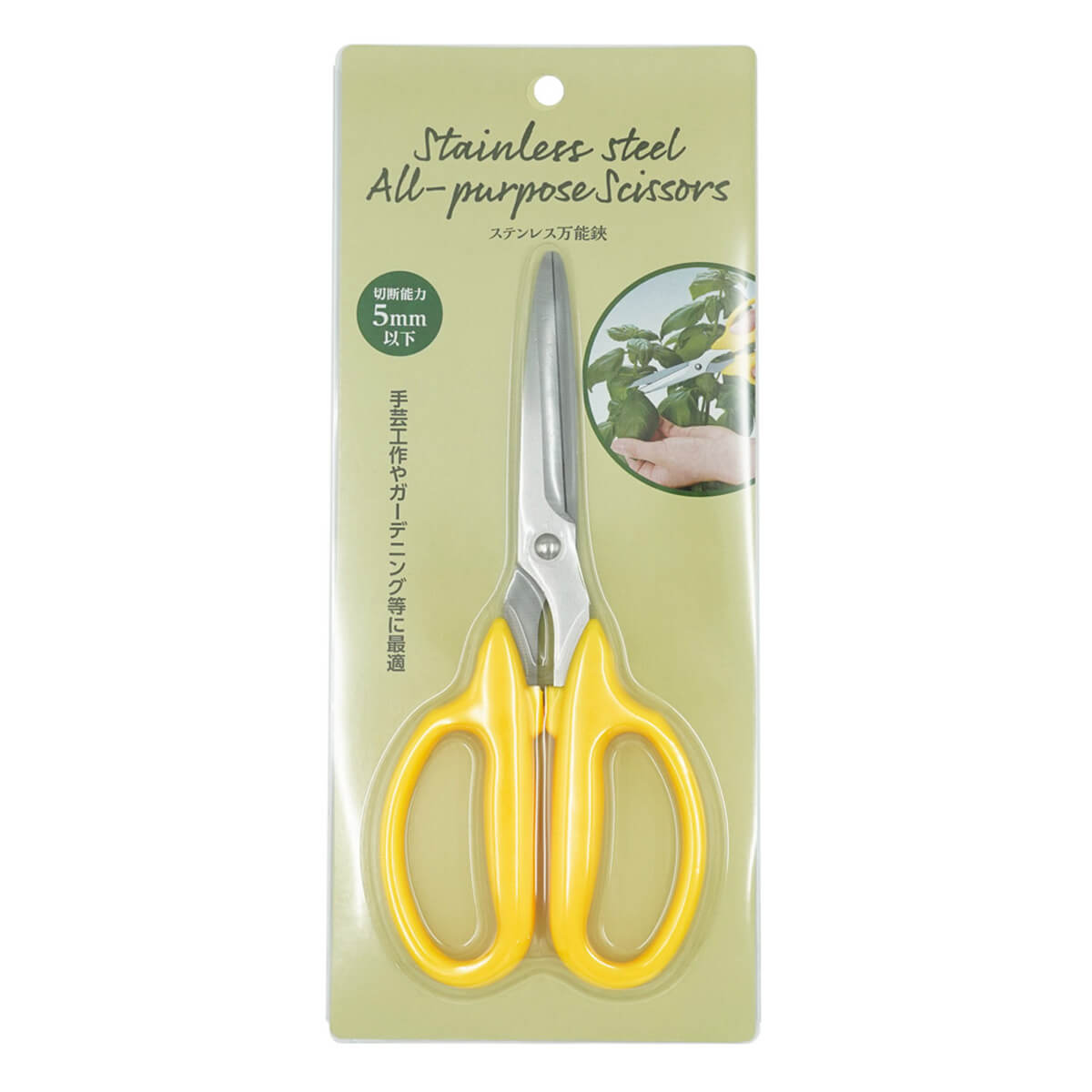 園芸鋏 ステンレス 万能鋏 190mm 056638