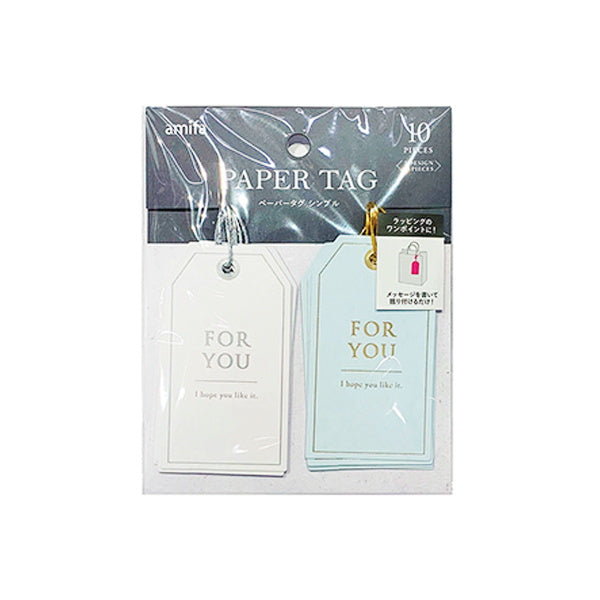 ペーパータグ 10P シンプル 335364