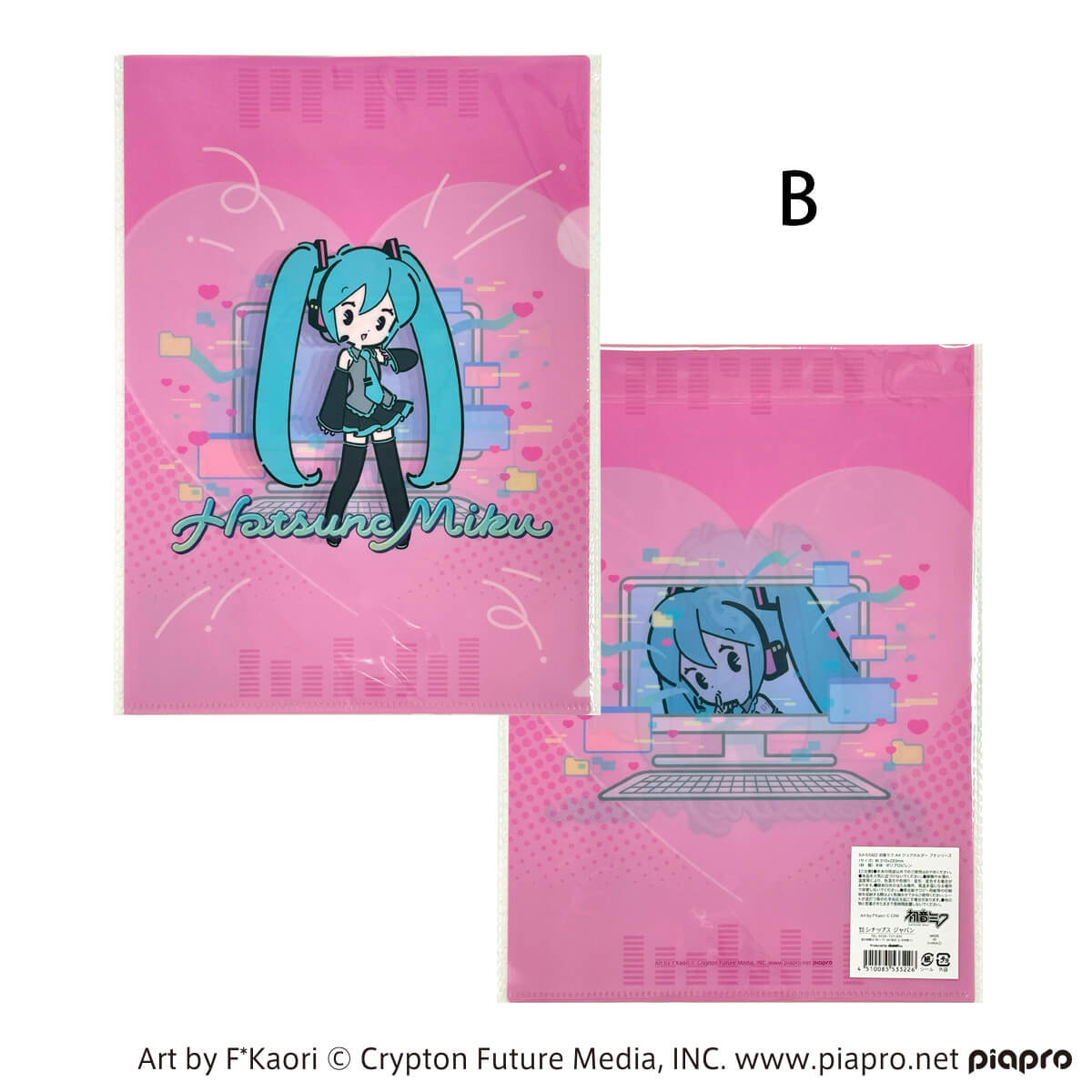OUTLET】初音ミク A4 クリアホルダー プチシリーズ 364087