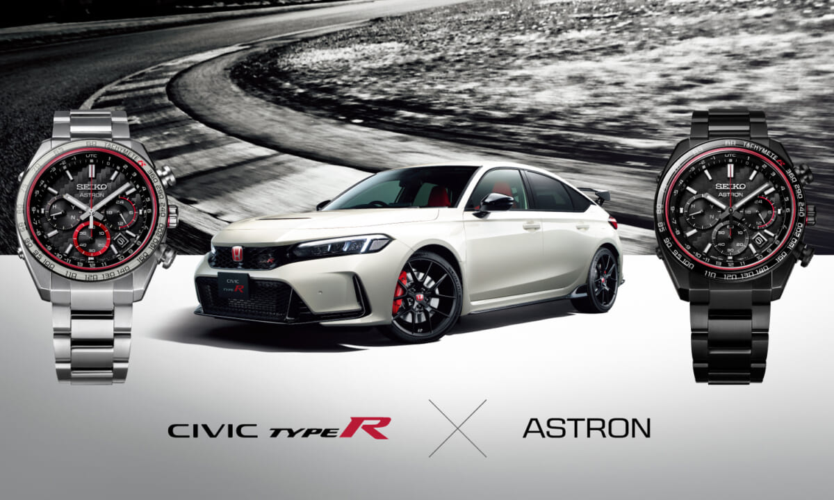 9月9日リリース＞【セイコー アストロン】とホンダ「シビック TYPE R