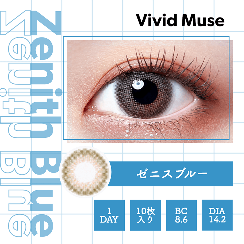 WAVEワンデー リング リミテッドコレクション モデル ヴィヴィット