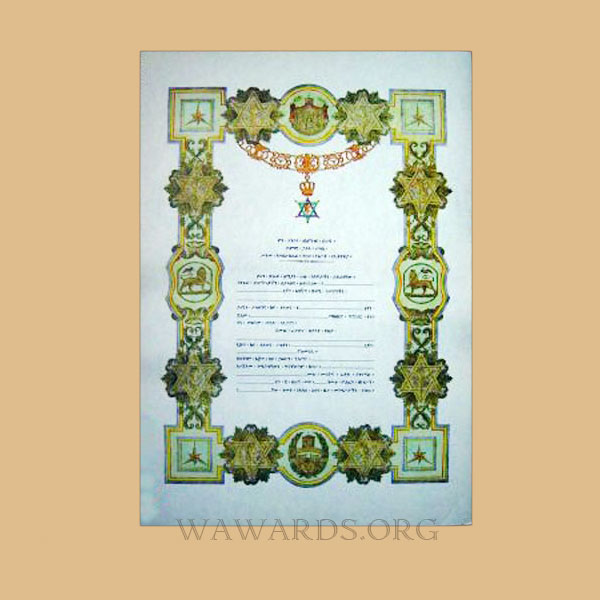 Order of The Queen of Sheba