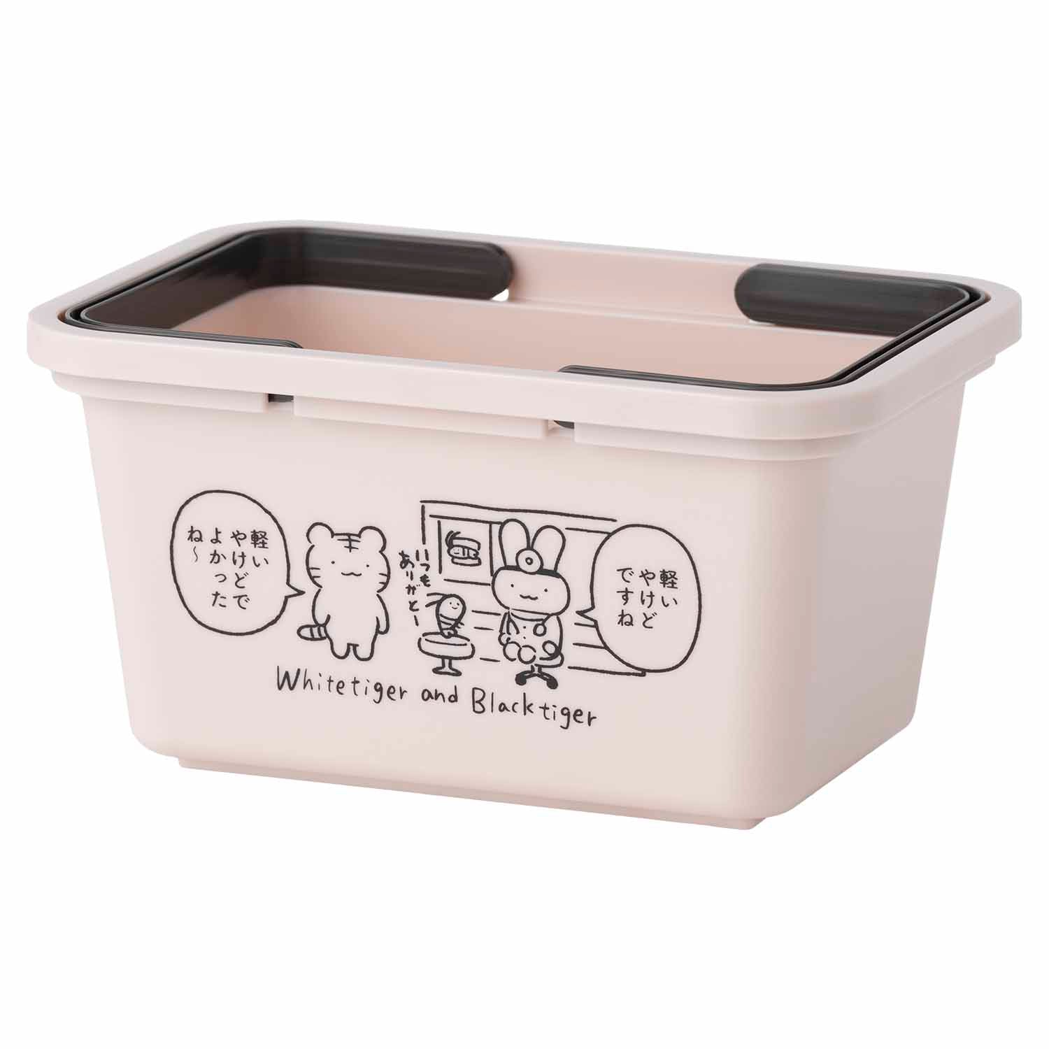 ホワイトタイガーとブラックタイガー ミニカゴ（軽いやけどですね