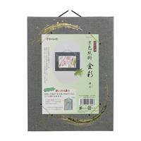 京色紙掛 はがき用 金彩 茶 | 谷口松雄堂