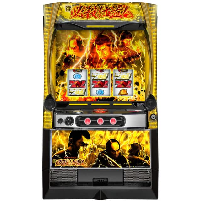 8/3導入）『ぱちんこ 新・必殺仕置人 TURBO』～甘デジ初の遊タイム搭載