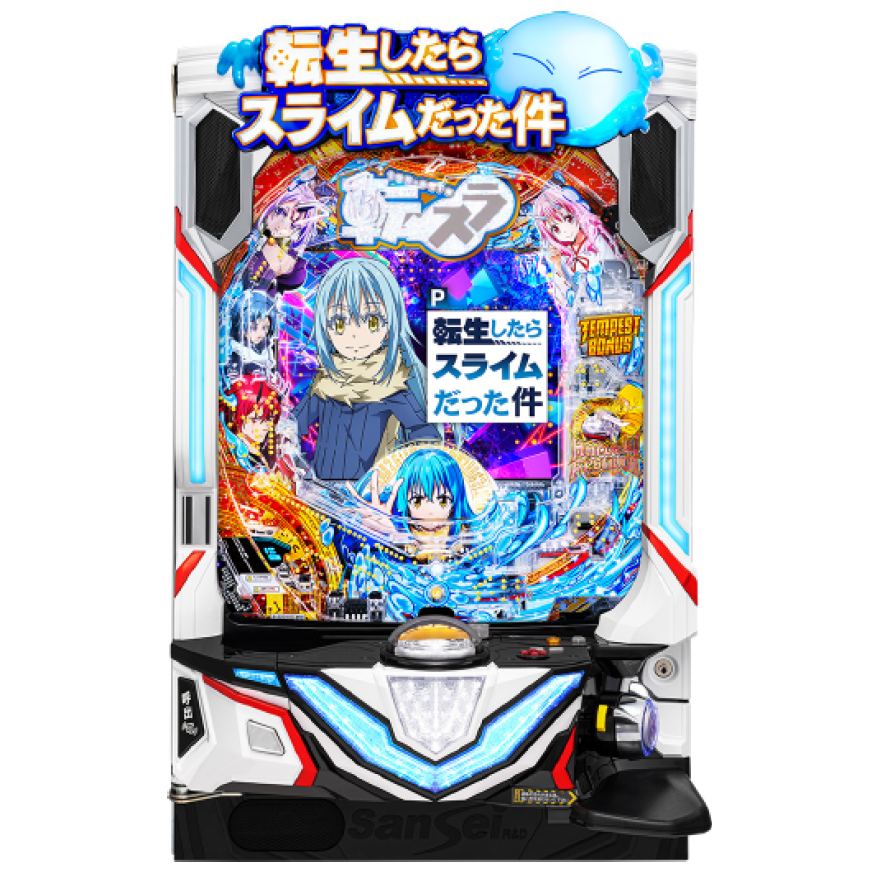 パチンコ新台】新トレンド！ 超ビッグコンテンツ×安心スペック