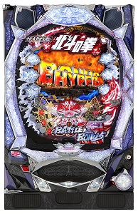 北斗第6弾登場！「剛掌」「覇者」のスペック継承 - グリーンべると