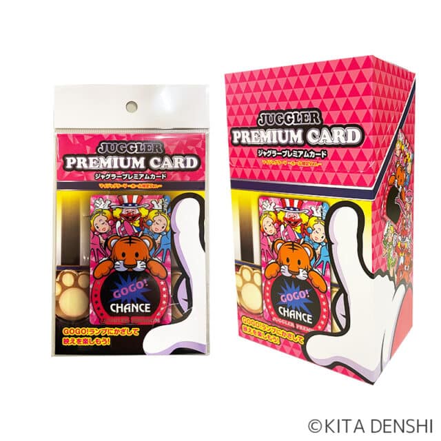 大好評！「マイジャグラーVプレミアムカード」再販決定 - グリーンべる