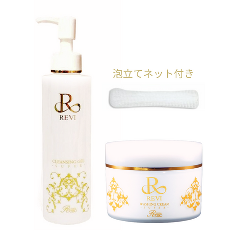REVI初回お試しおすすめセット（クレンジングジェル