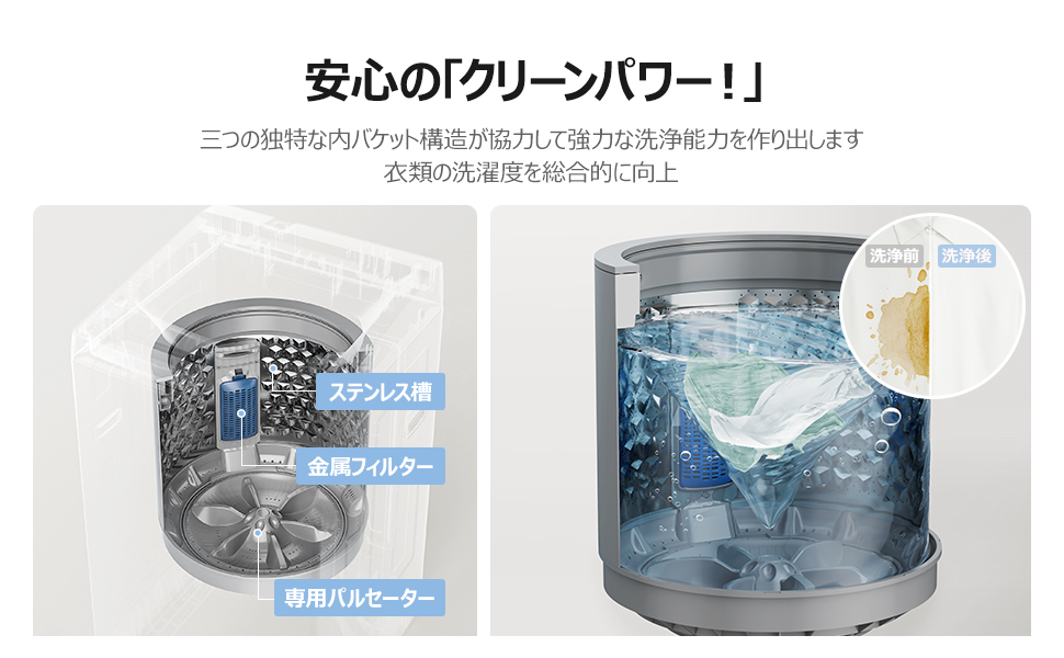 comfee' 7kg 全自动洗濯機