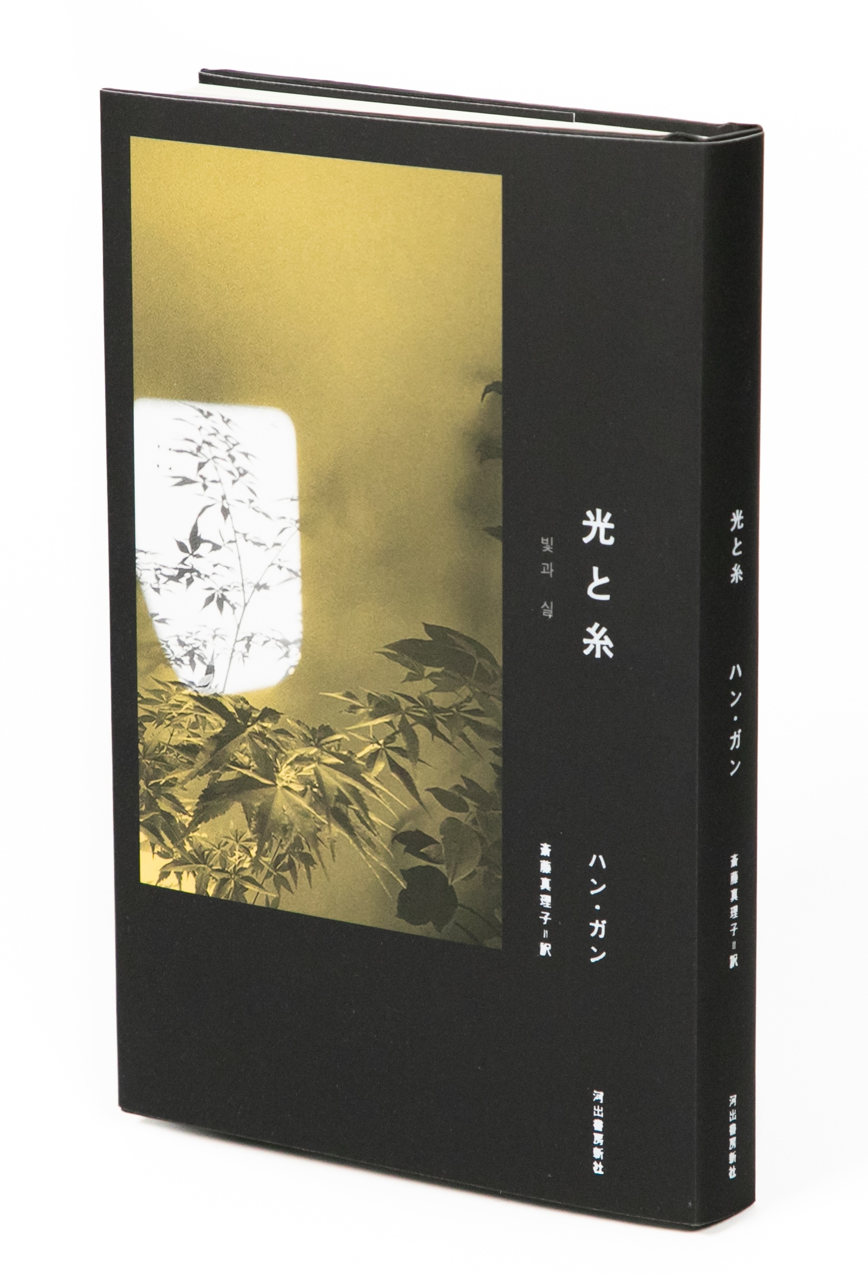 トランプ復活と暴走を「予言」!? アカデミー賞天才映画作家チャーリー