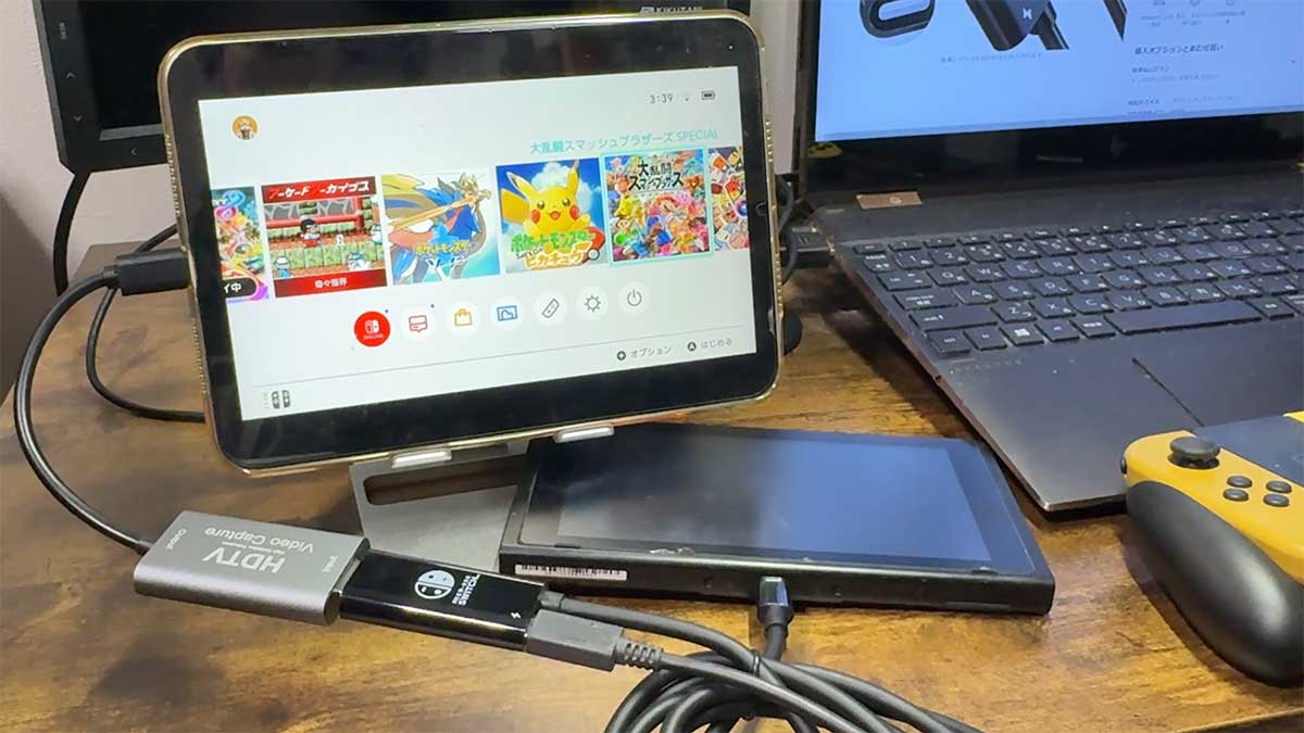 iPadモニター化！」iPadとSwitchをつないでドック無しでニンテンドー