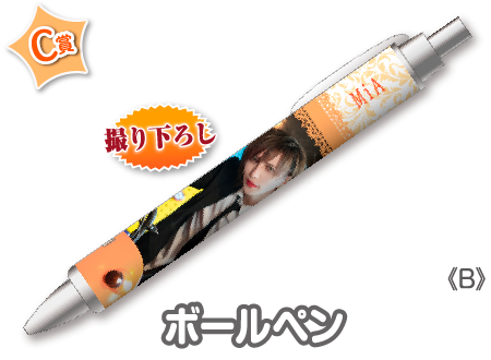 作品TOP ｜限定グッズのカプセルプライズ ウェブポン