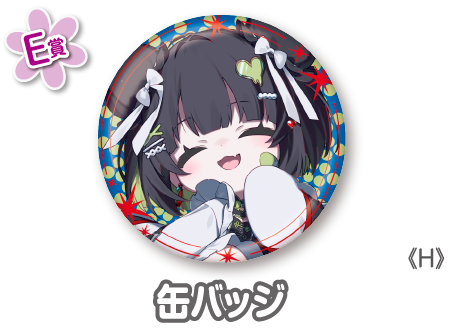 作品TOP ｜限定グッズのカプセルプライズ ウェブポン