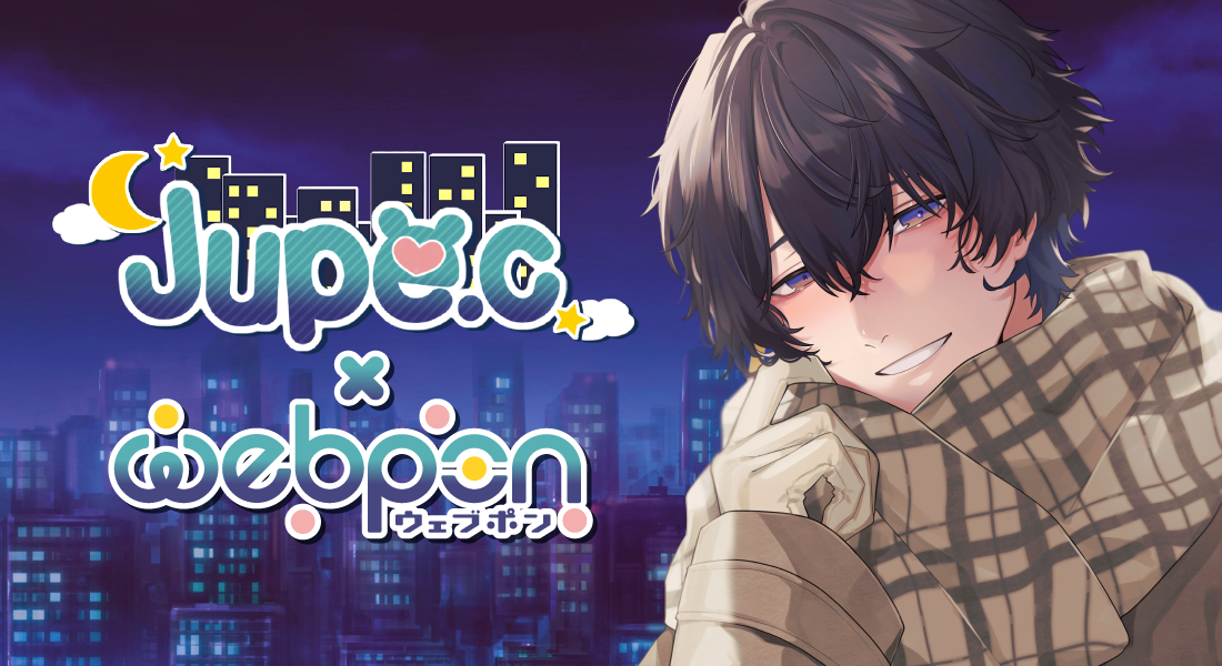 作品TOP ｜限定グッズのカプセルプライズ ウェブポン