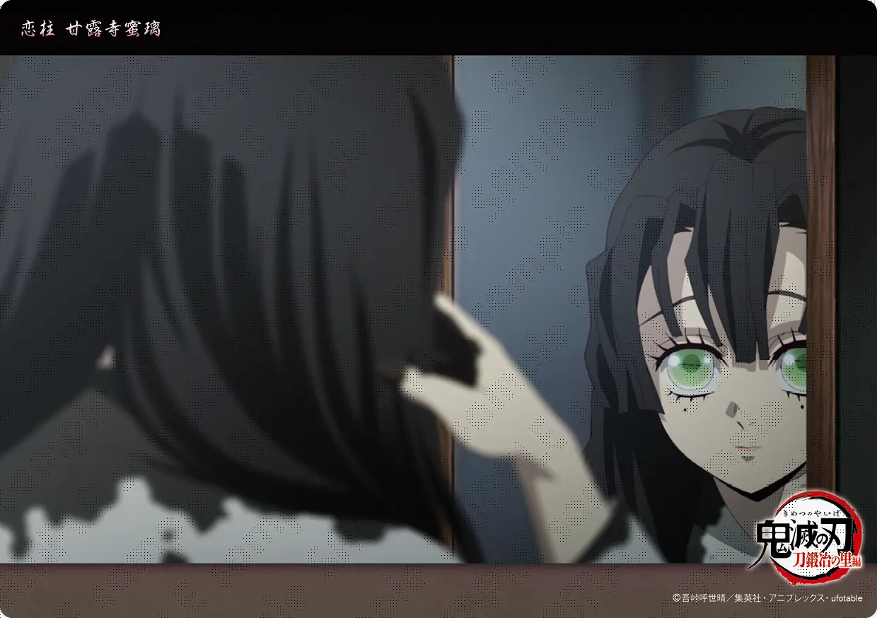テレビアニメ「鬼滅の刃」刀鍛冶の里編「恋柱 甘露寺蜜璃